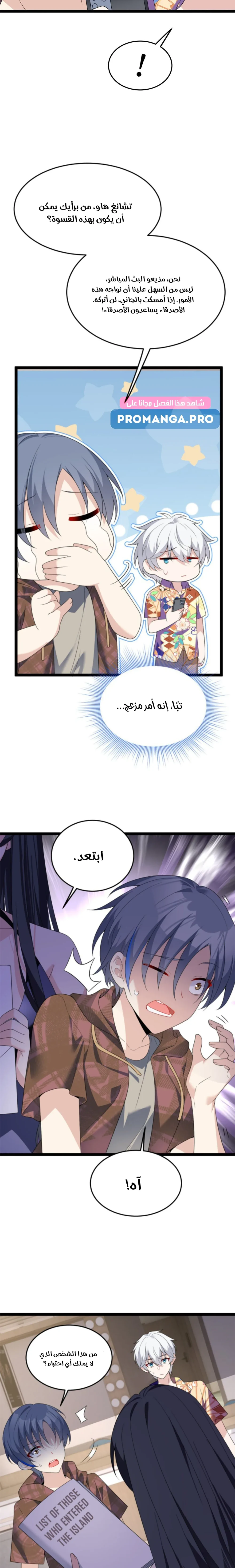 Chapter Image 4