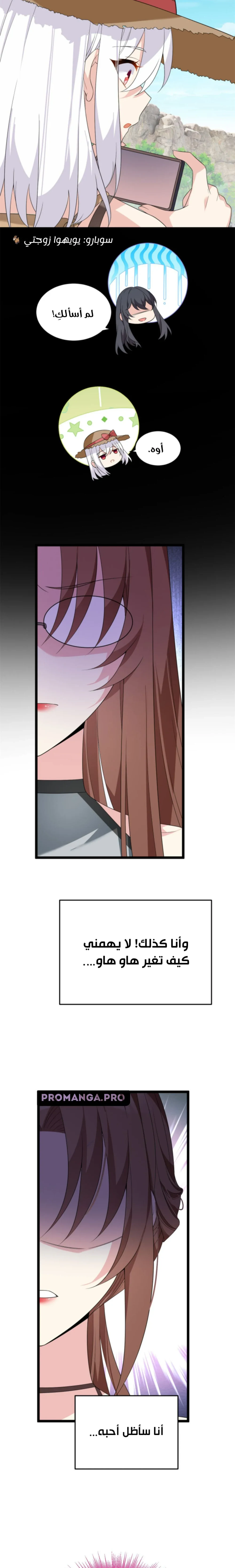 Chapter Image 19