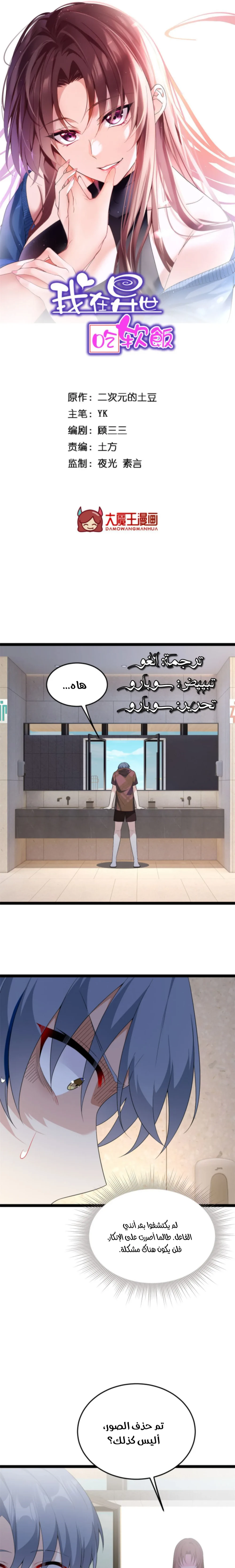 Chapter Image 1