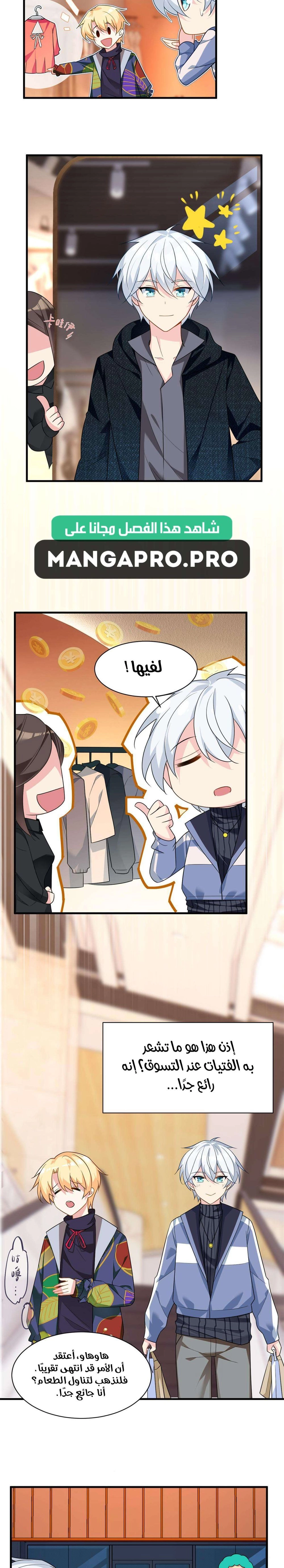 Chapter Image 4