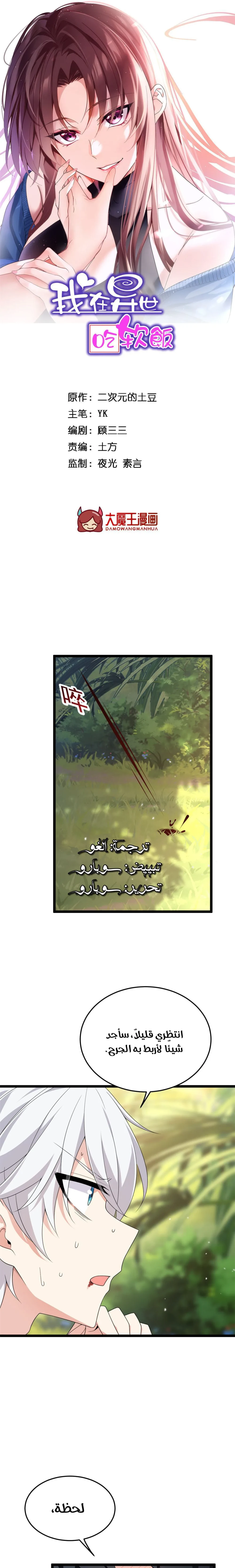 Chapter Image 1