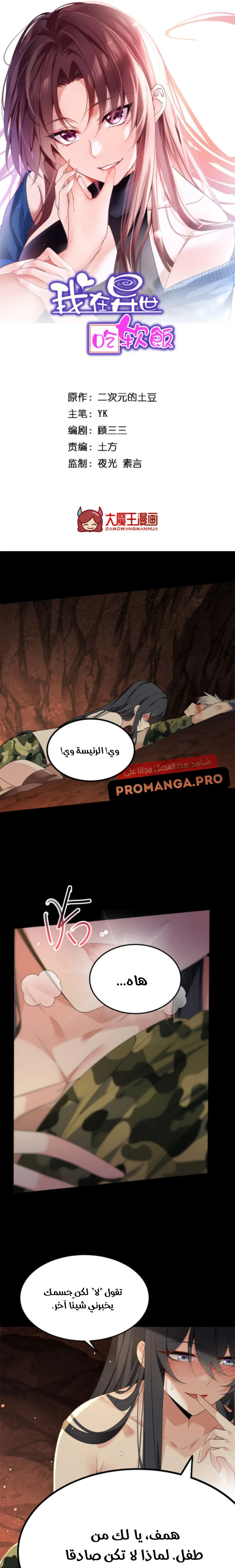 Chapter Image 1