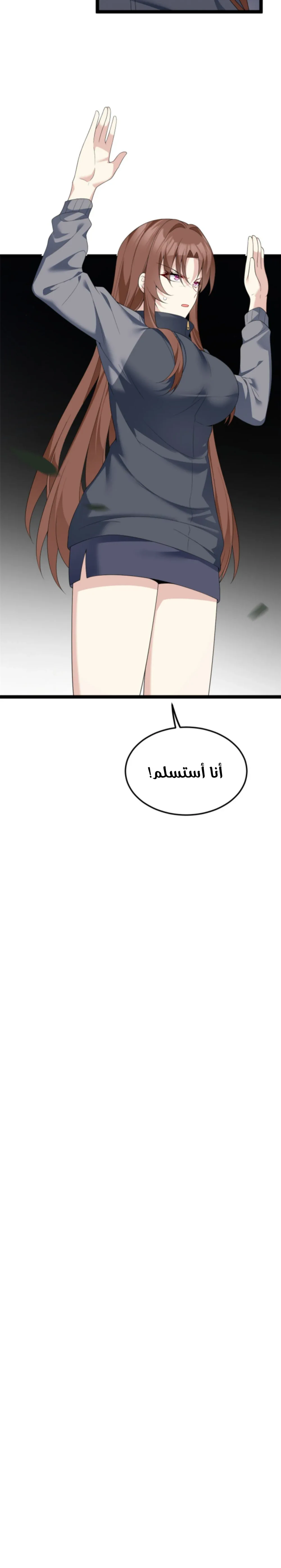 Chapter Image 15