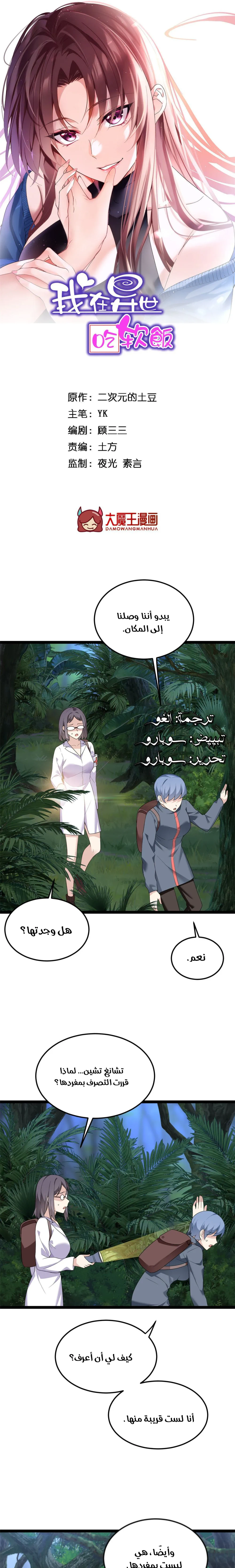 Chapter Image 1