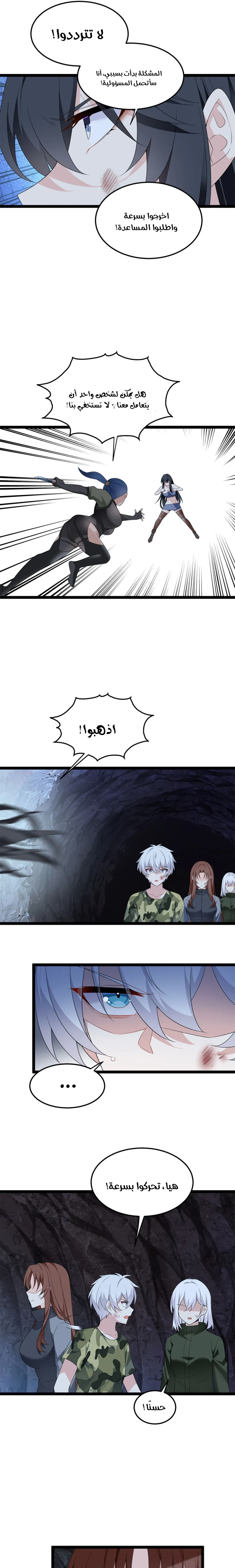 Chapter Image 11