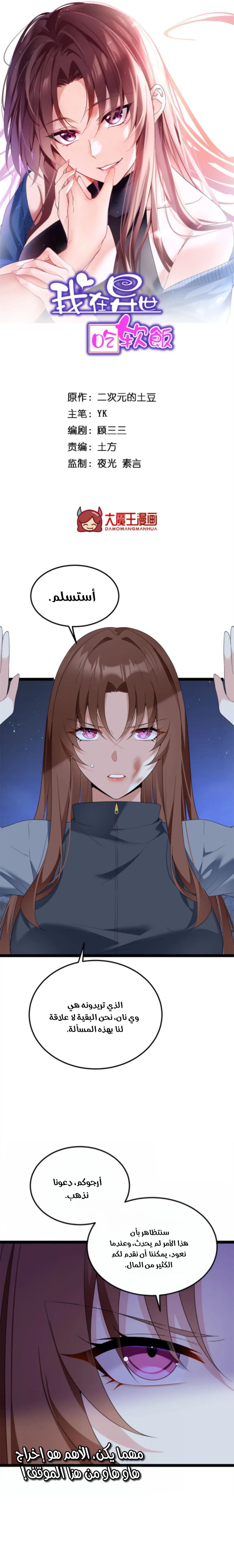 Chapter Image 1