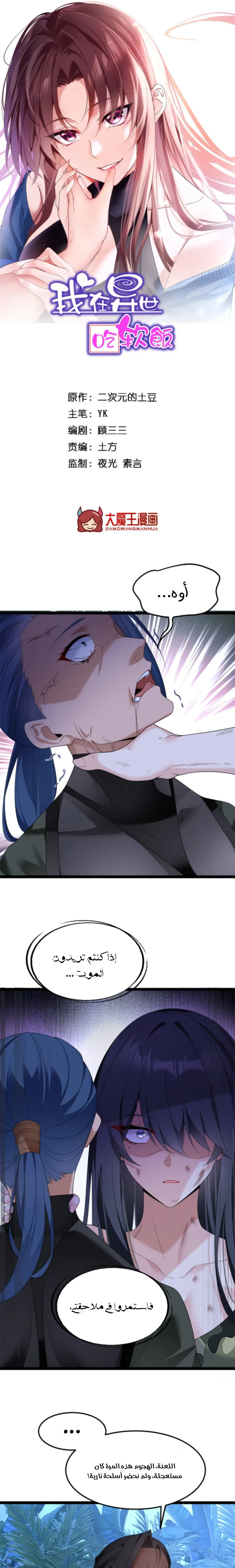 Chapter Image 1