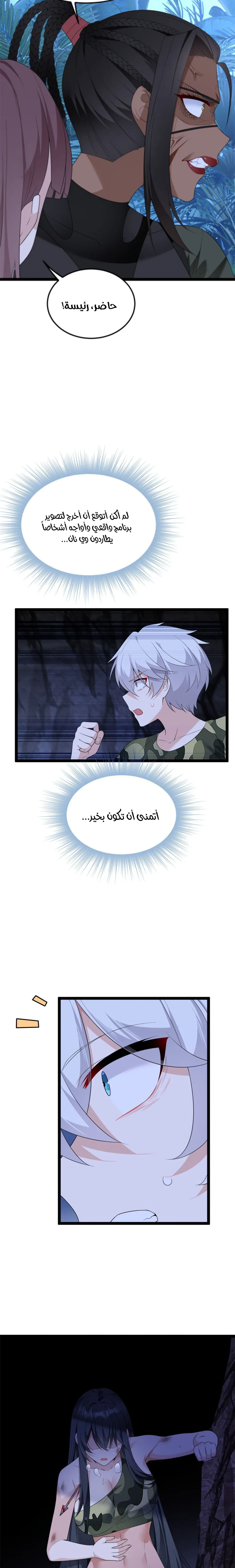 Chapter Image 4