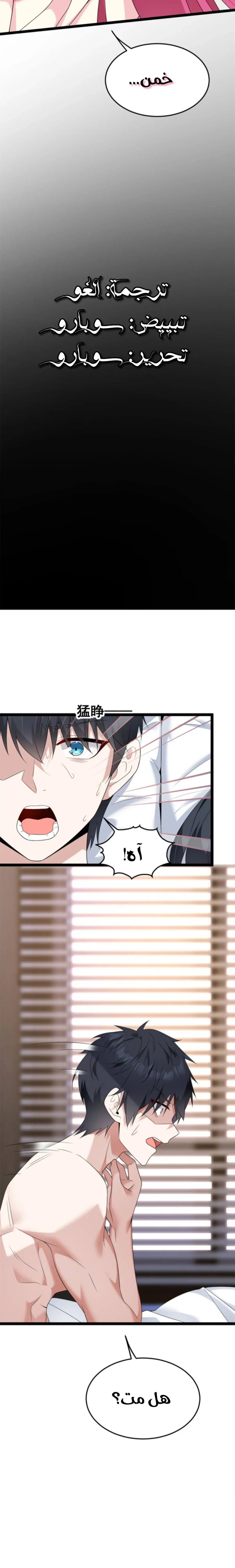 Chapter Image 15