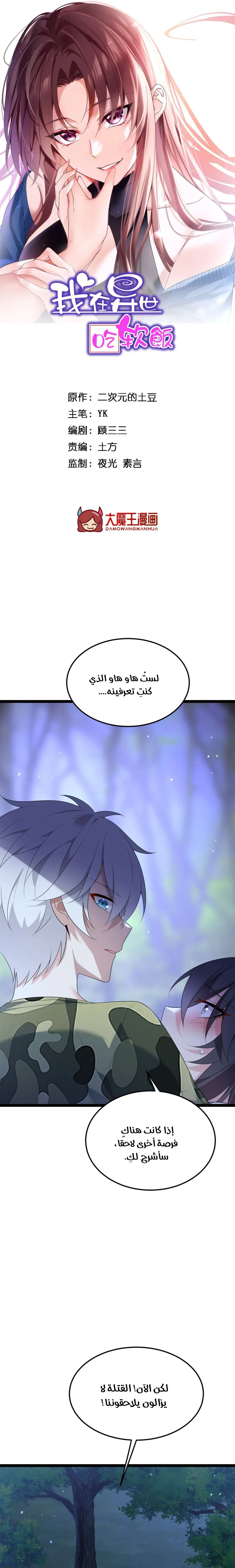 Chapter Image 1