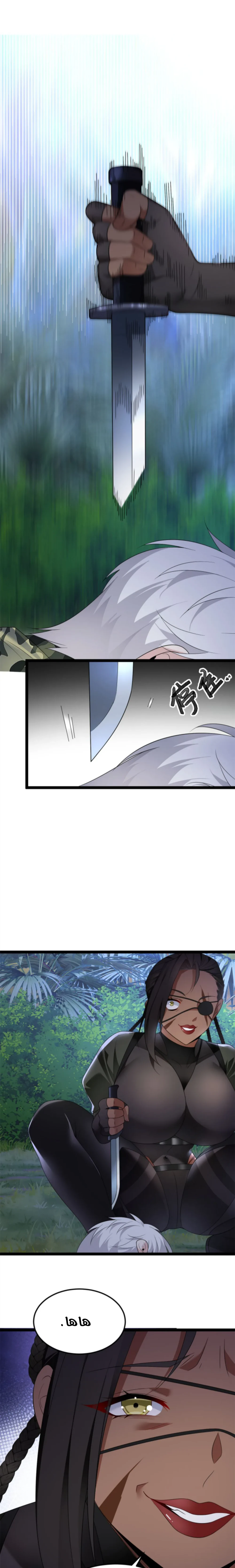 Chapter Image 9