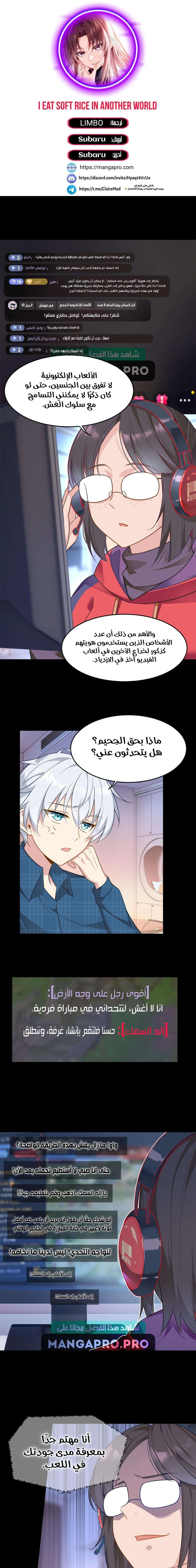 Chapter Image 1