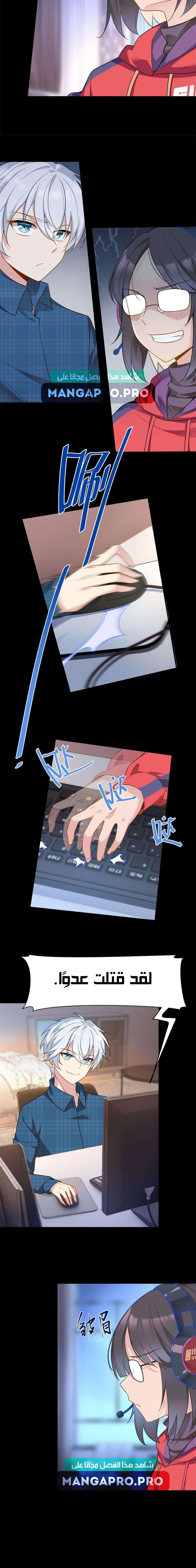 Chapter Image 2