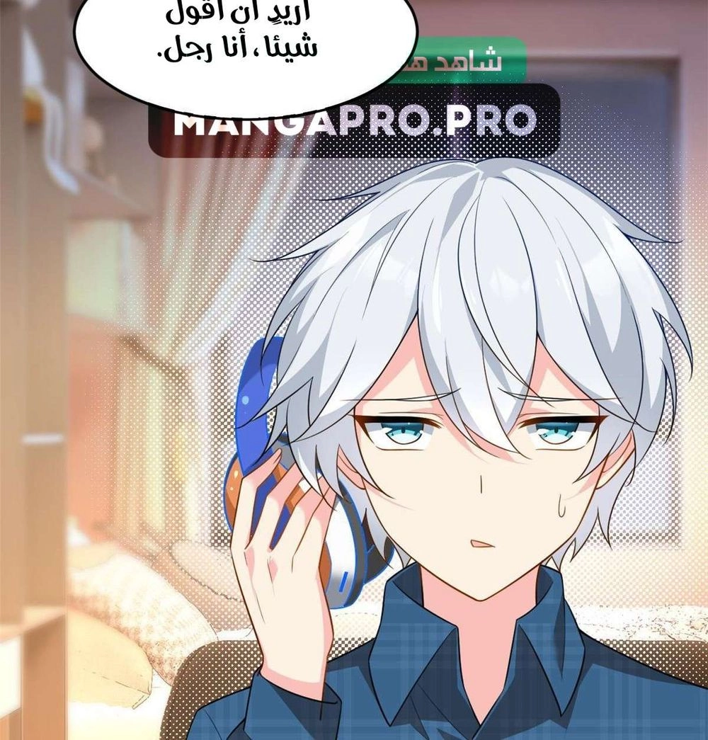 Chapter Image 4