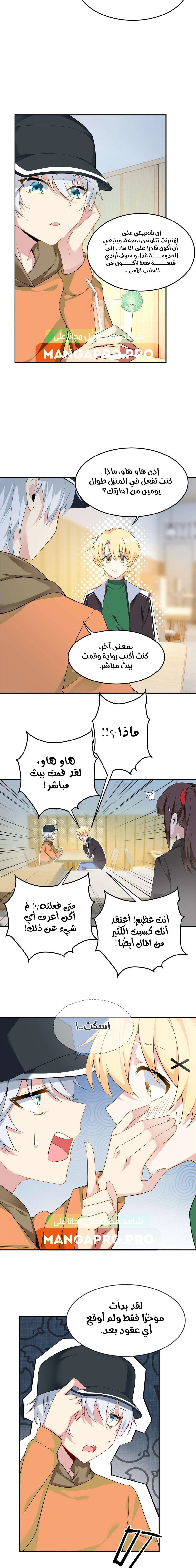 Chapter Image 3