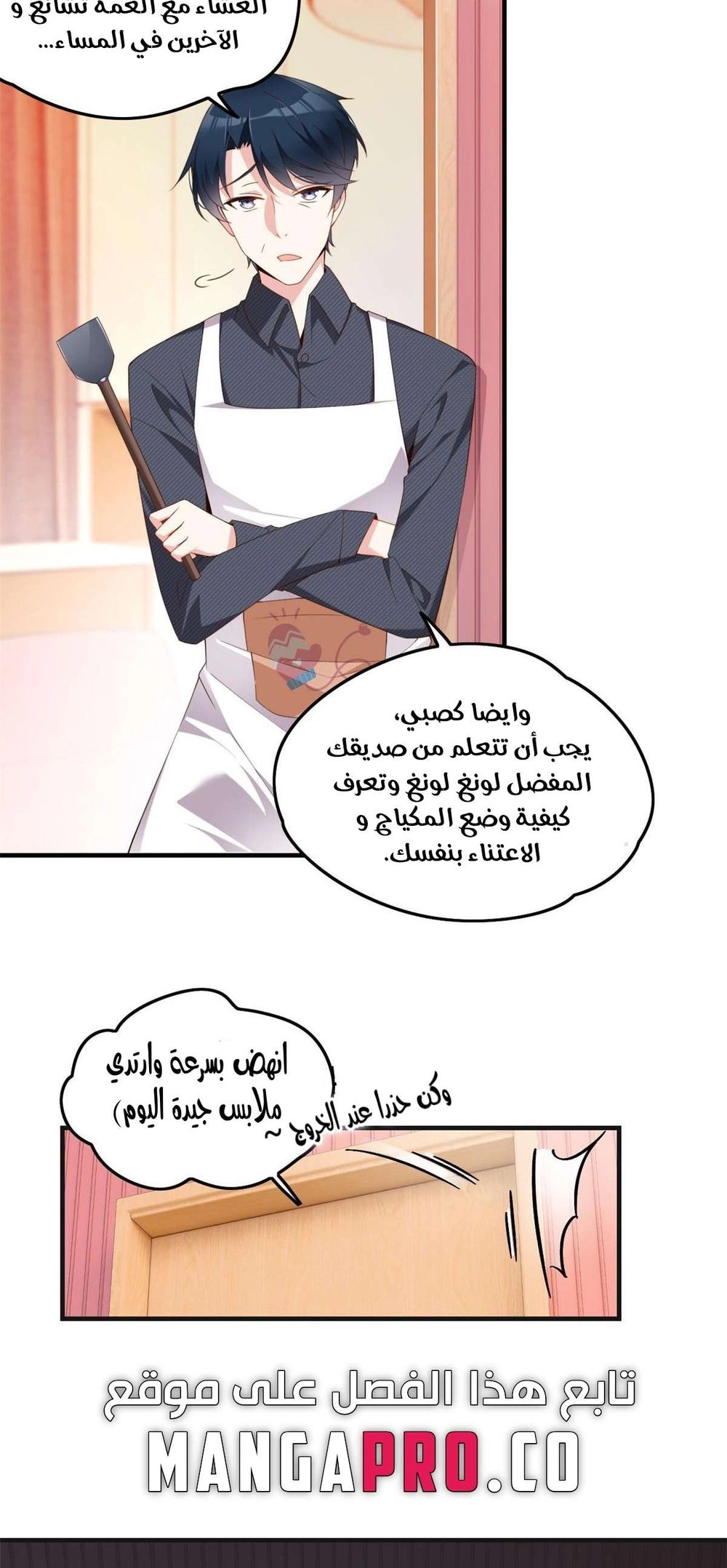 Chapter Image 4
