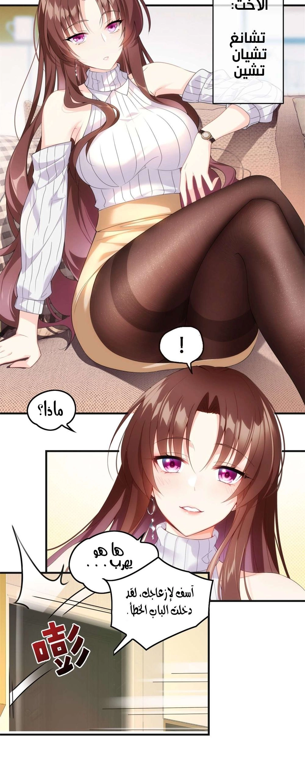 Chapter Image 10