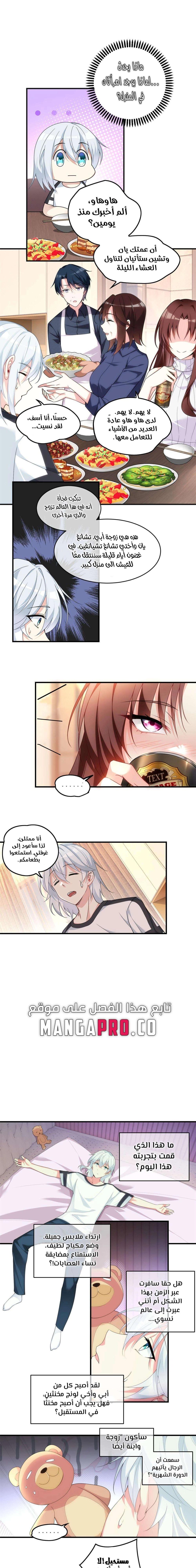 Chapter Image 11