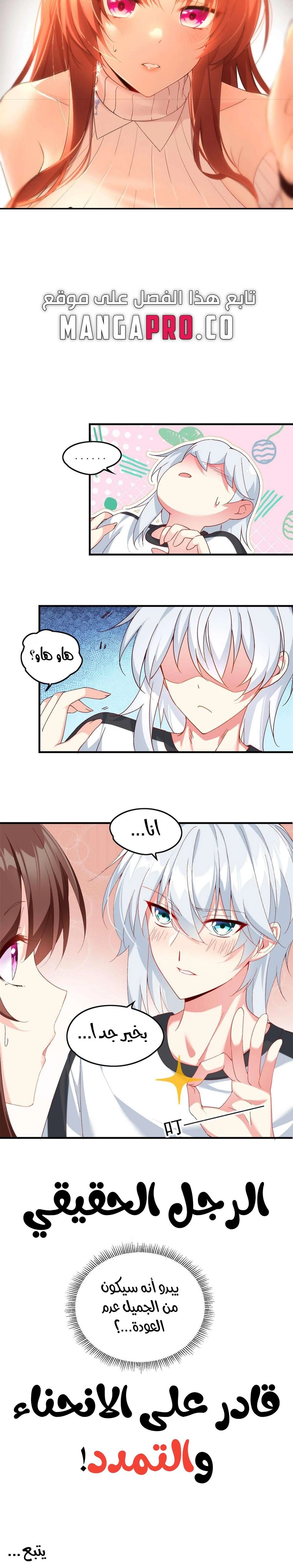 Chapter Image 13