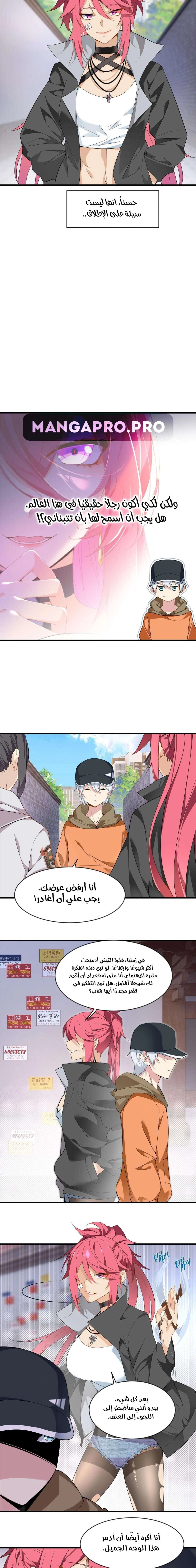Chapter Image 3
