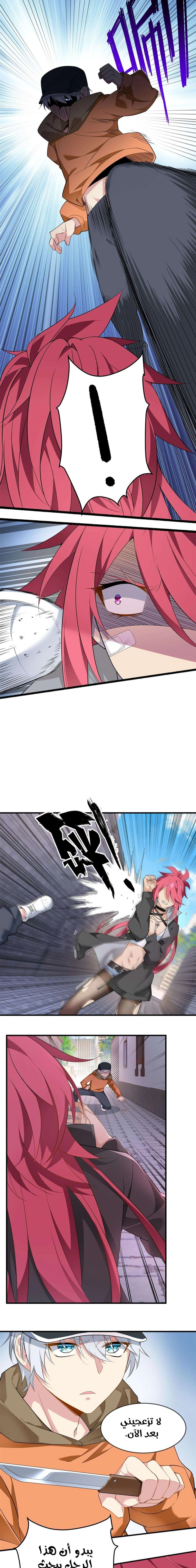 Chapter Image 6
