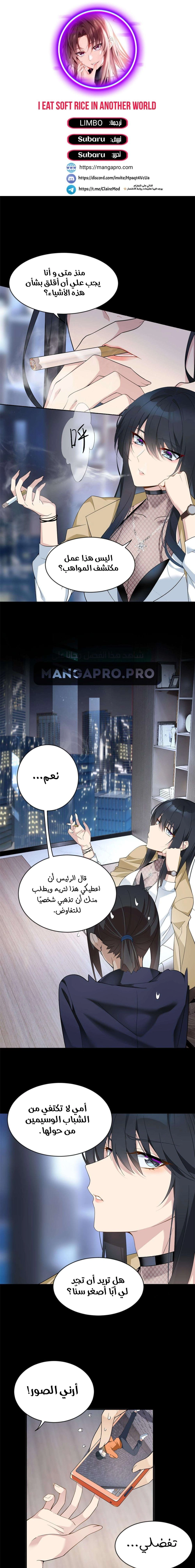 Chapter Image 1