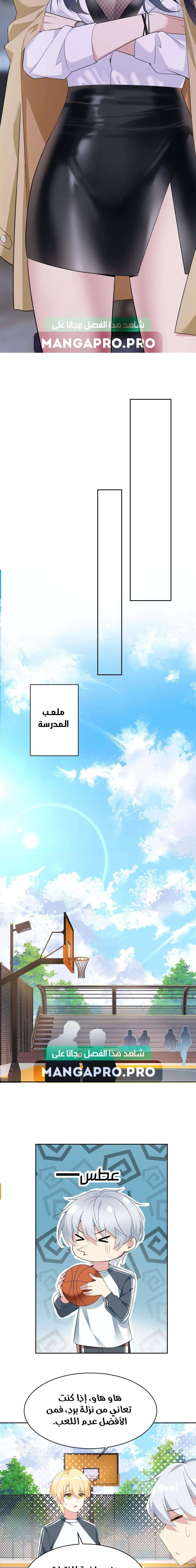 Chapter Image 3