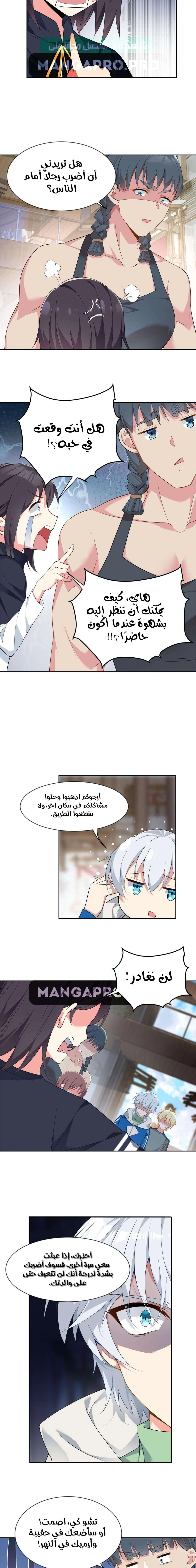 Chapter Image 4