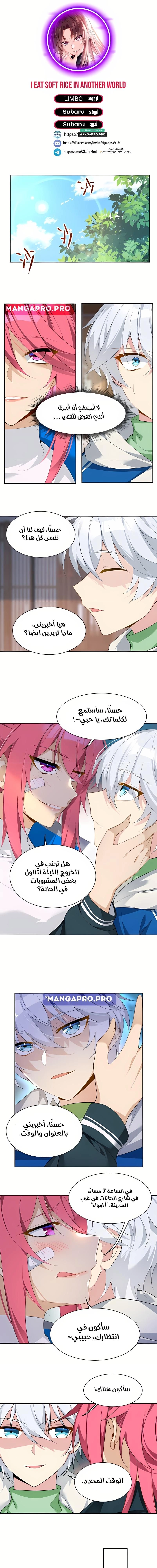 Chapter Image 1
