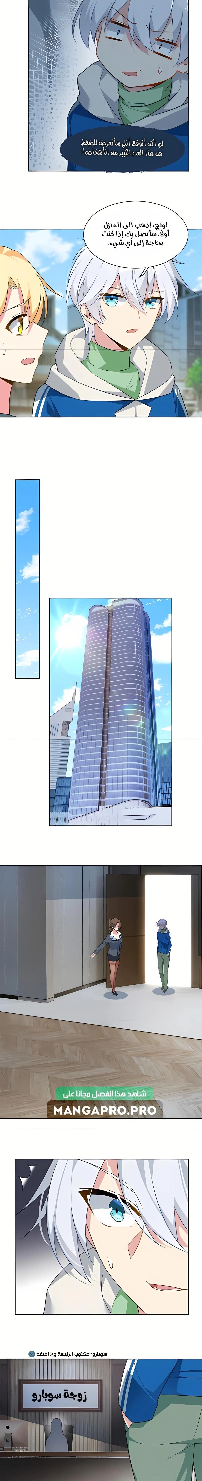Chapter Image 4