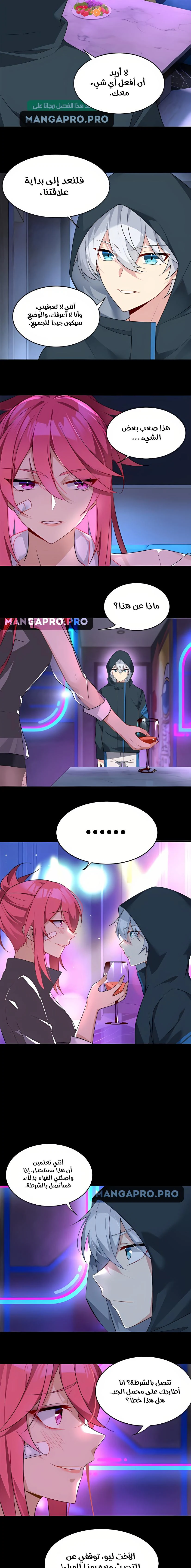 Chapter Image 3