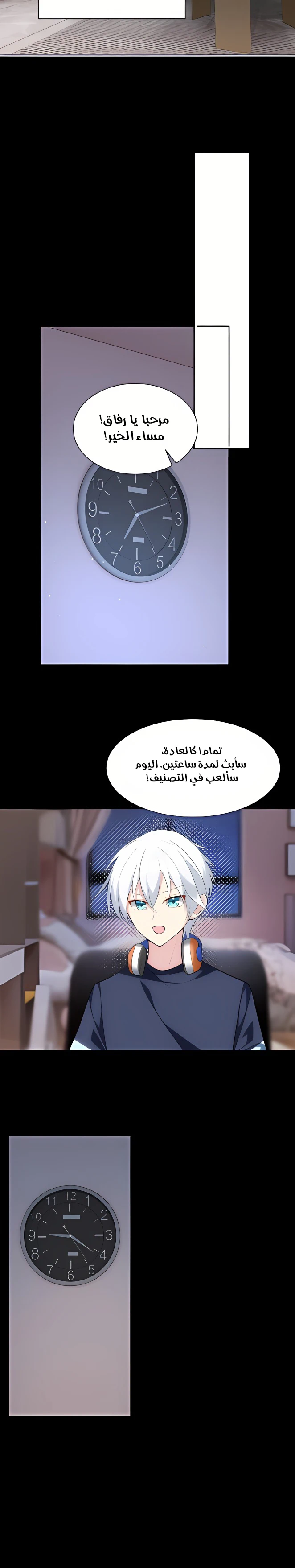 Chapter Image 5