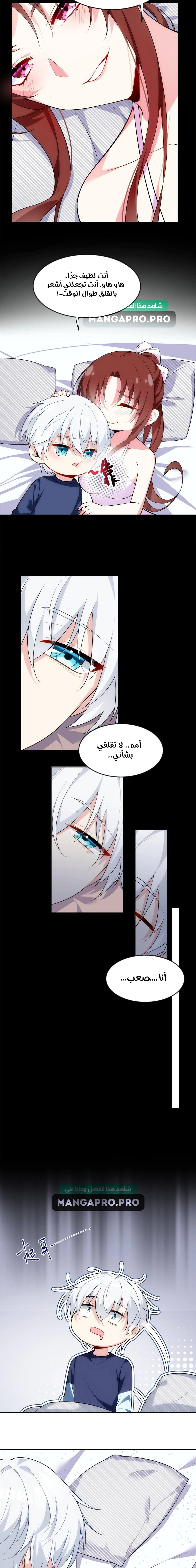 Chapter Image 9