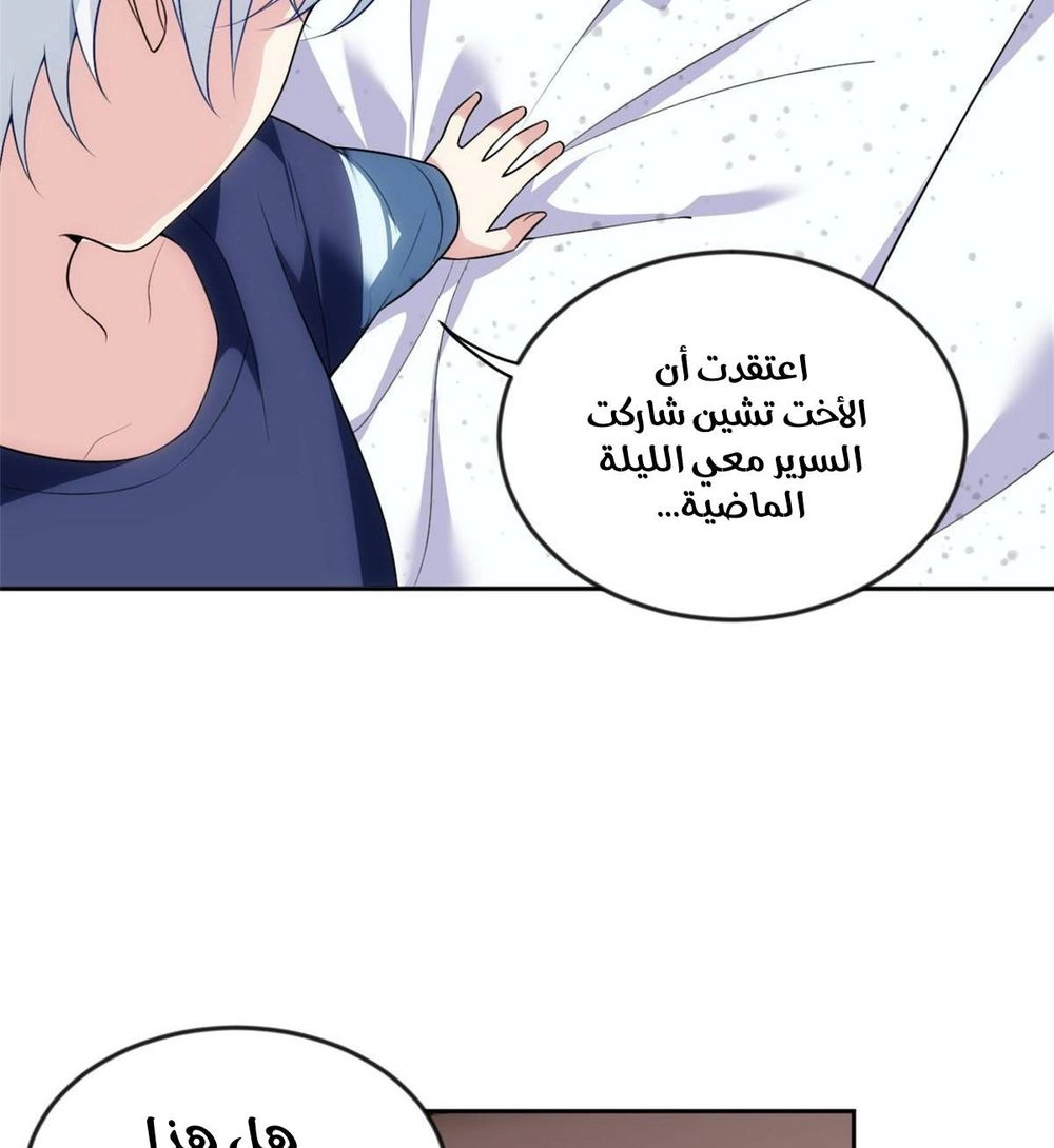 Chapter Image 10