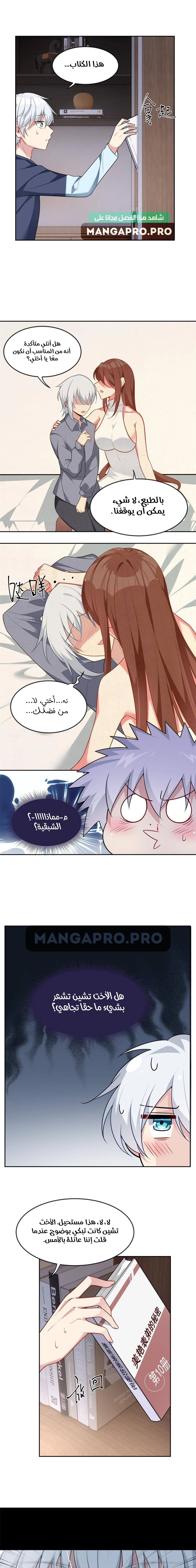 Chapter Image 13