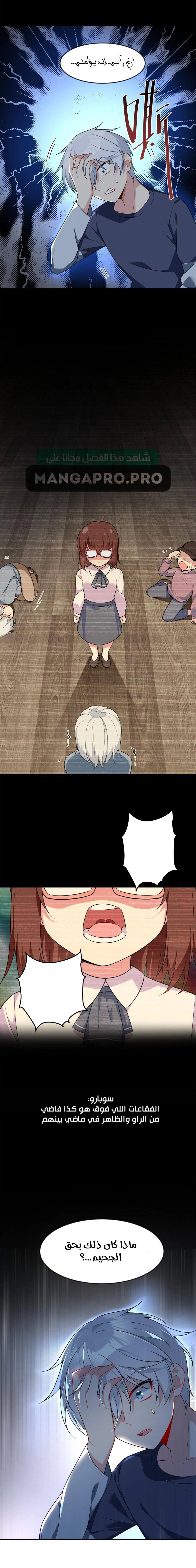 Chapter Image 15