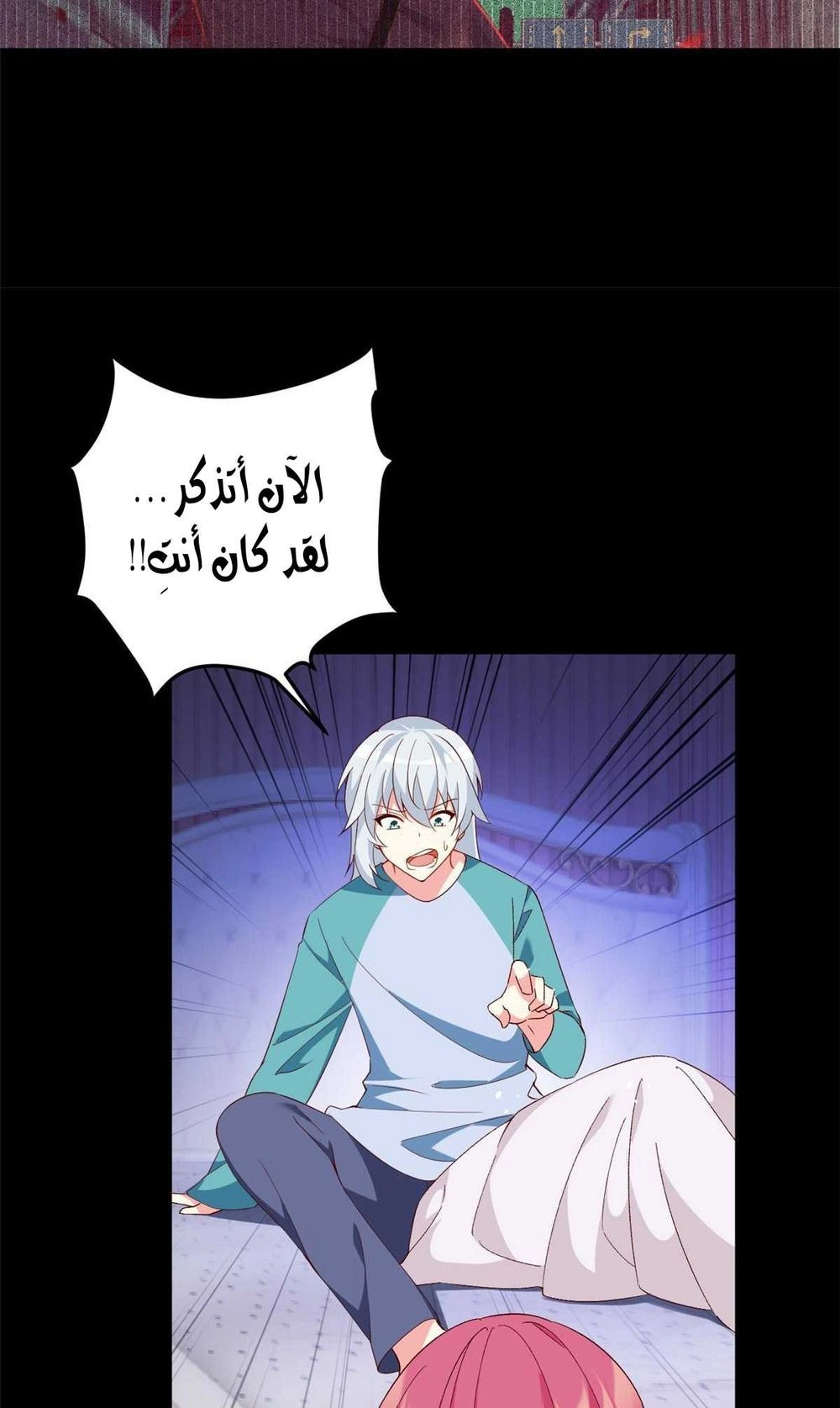 Chapter Image 4