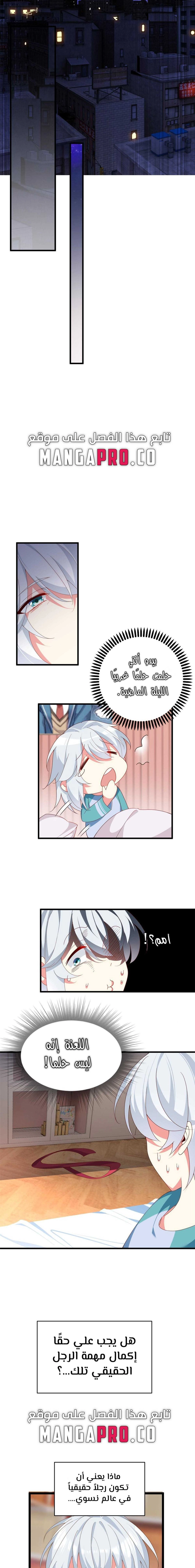 Chapter Image 9