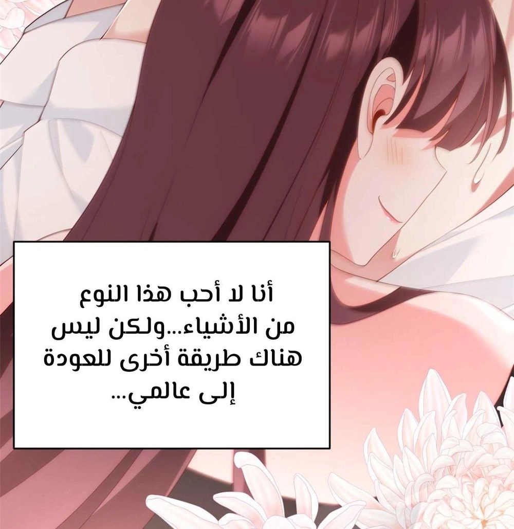 Chapter Image 13