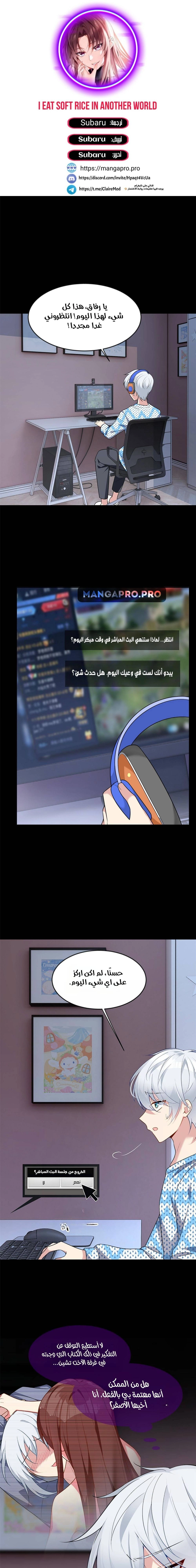Chapter Image 1