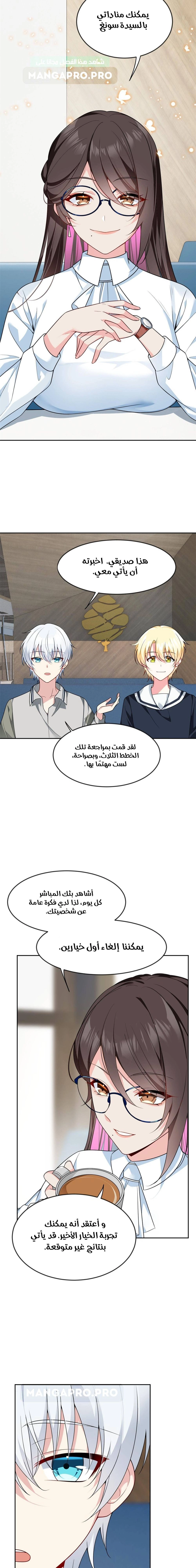 Chapter Image 11