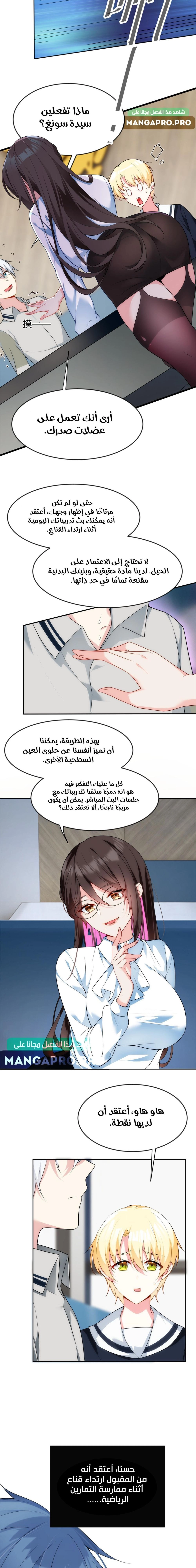 Chapter Image 13