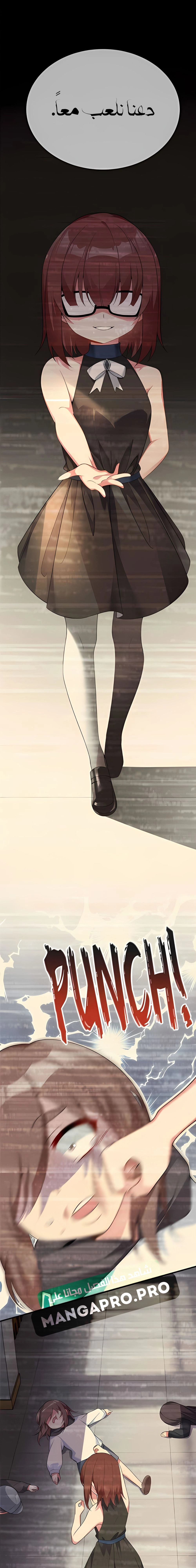 Chapter Image 2