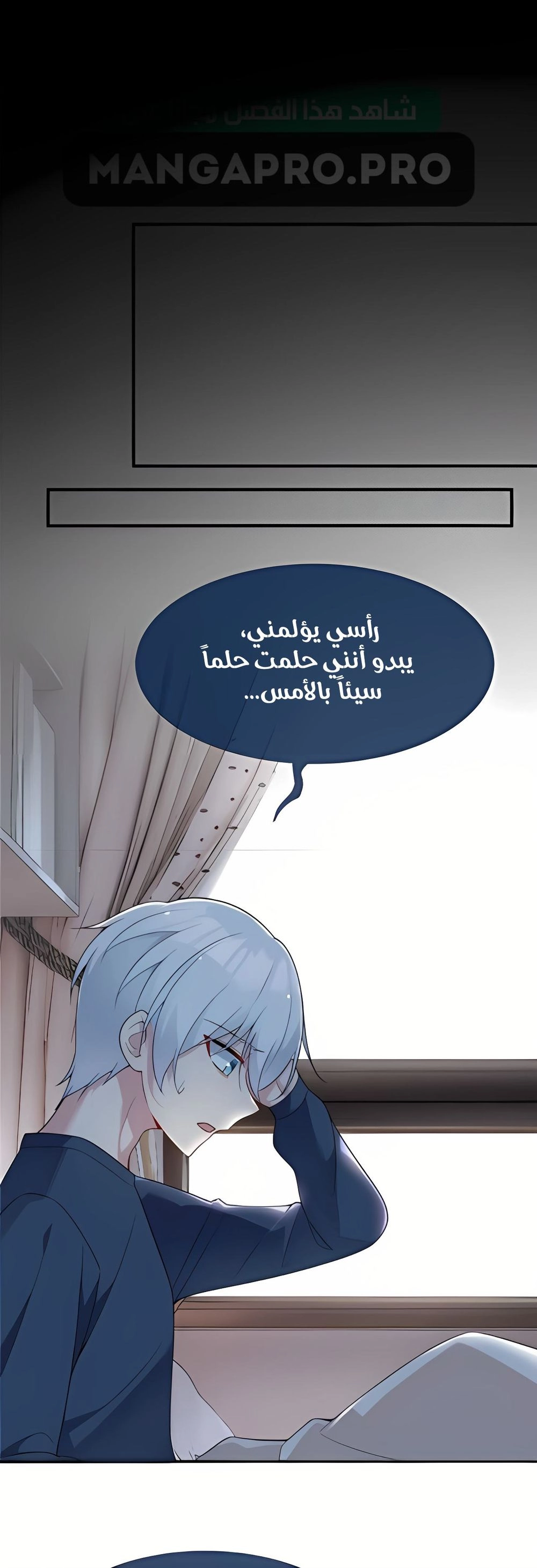 Chapter Image 5