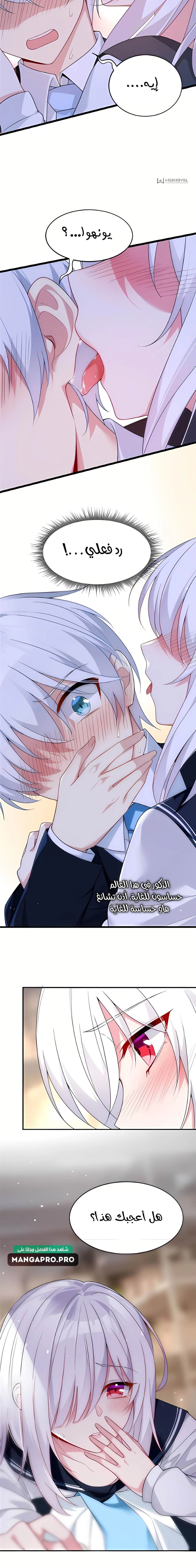 Chapter Image 3