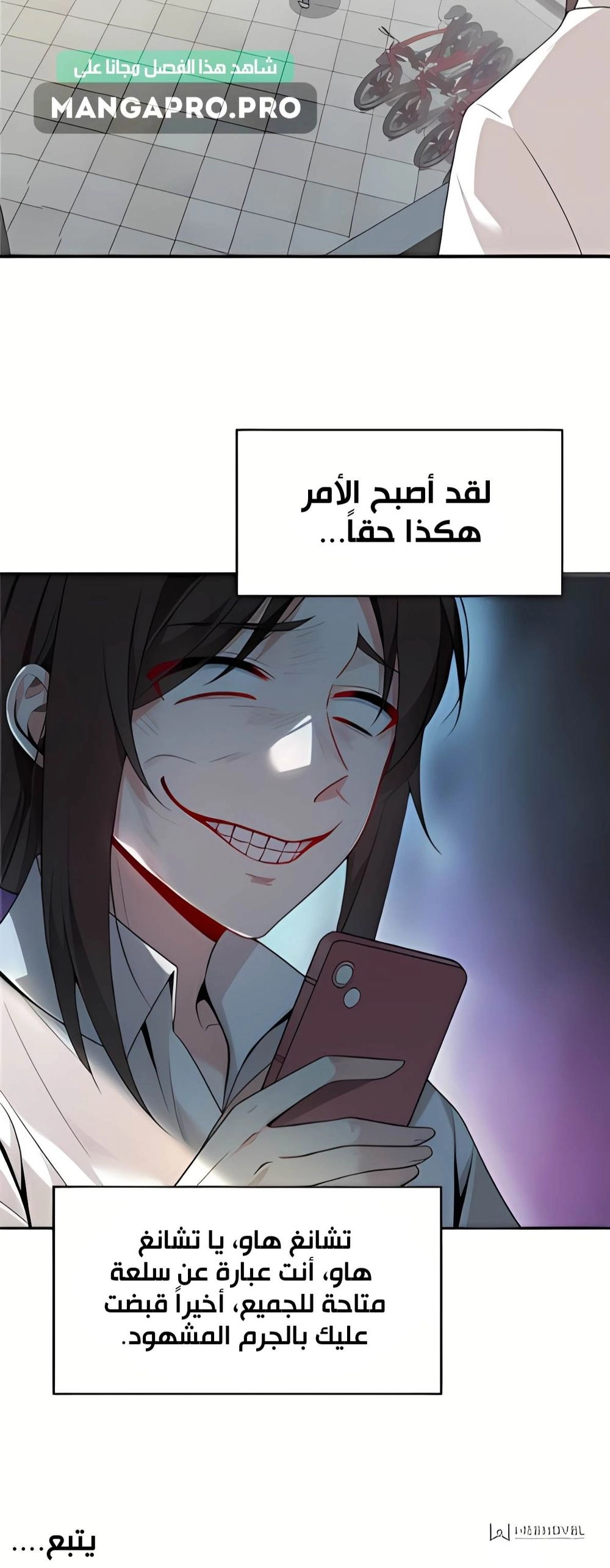 Chapter Image 12