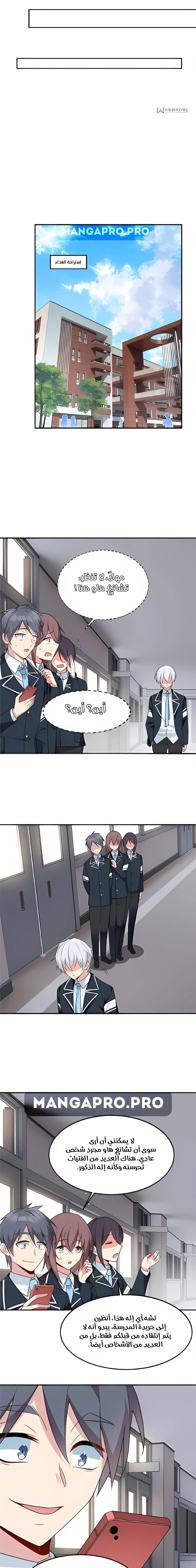 Chapter Image 11