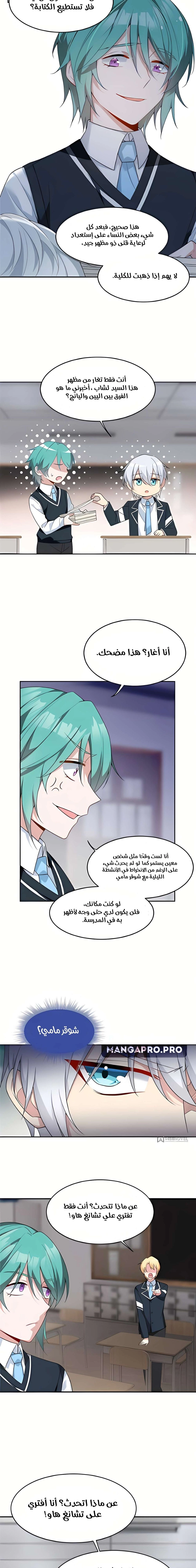 Chapter Image 3