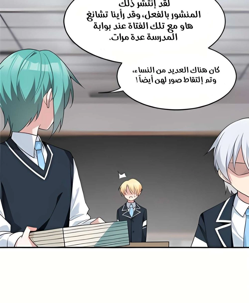 Chapter Image 4