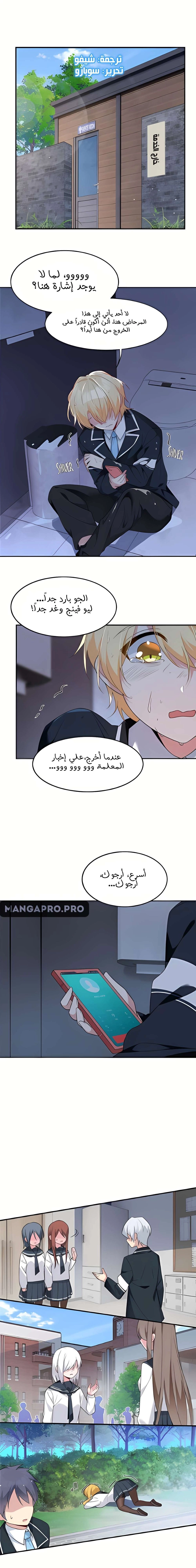 Chapter Image 1